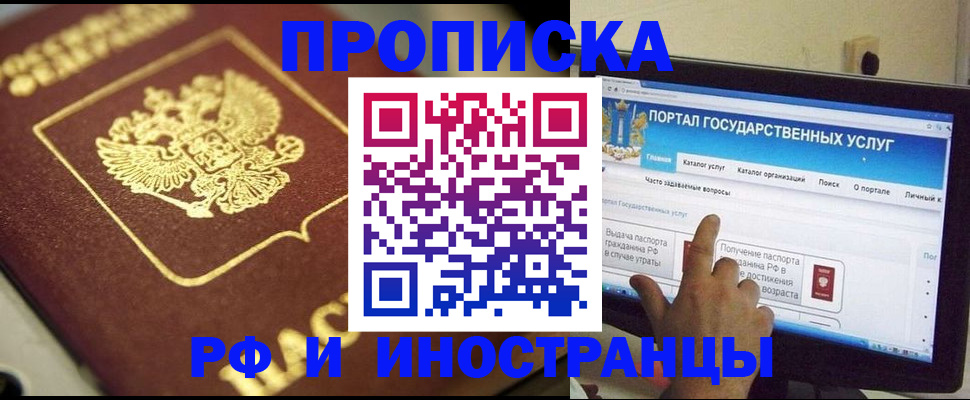 регистрация для школы в Мордовии