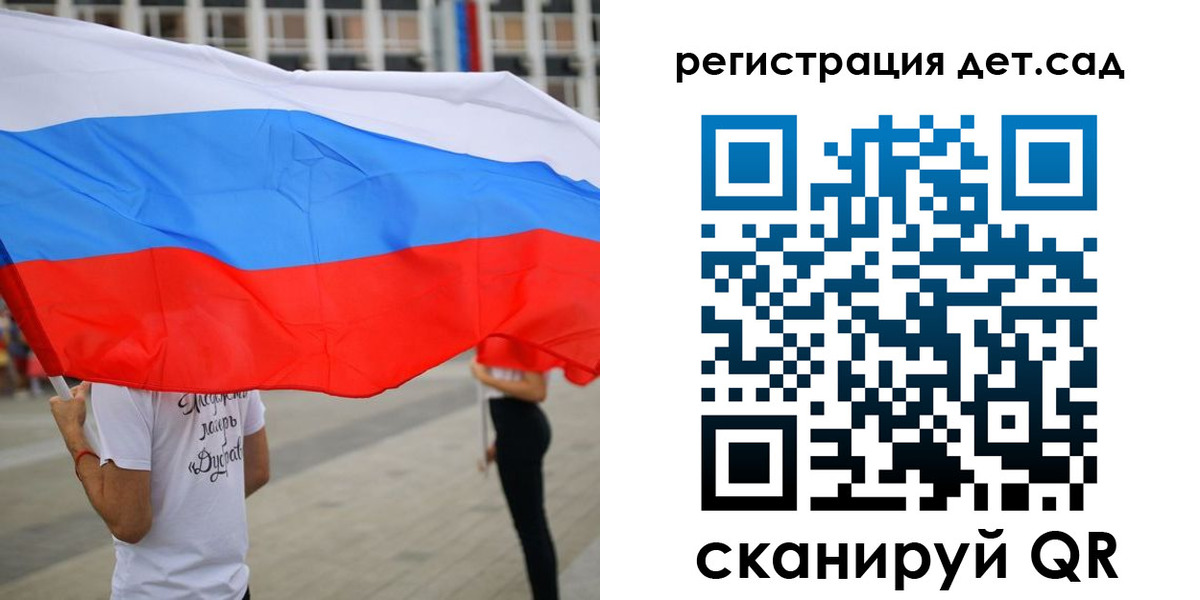 прописка поиск в Мордовии
