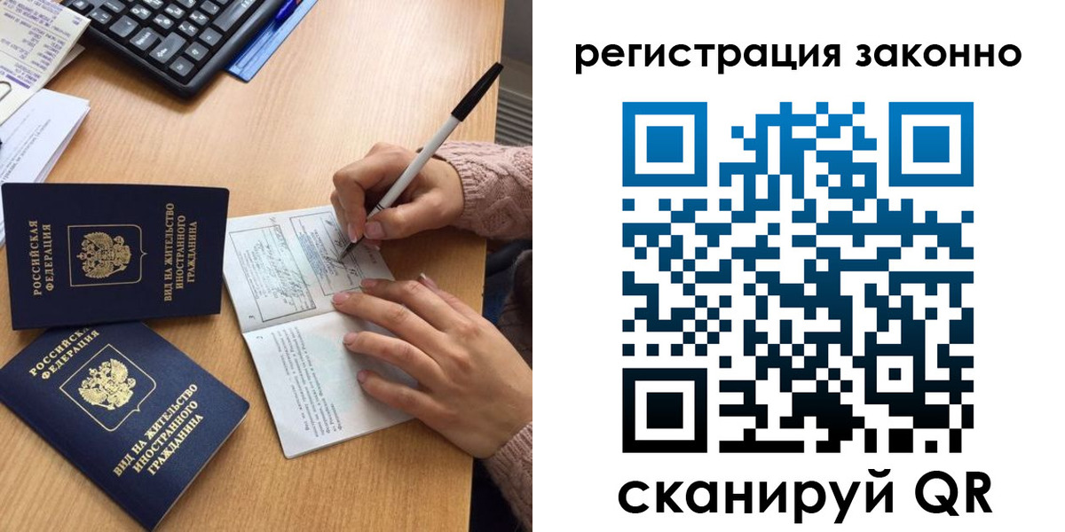 прописка поиск в Мордовии