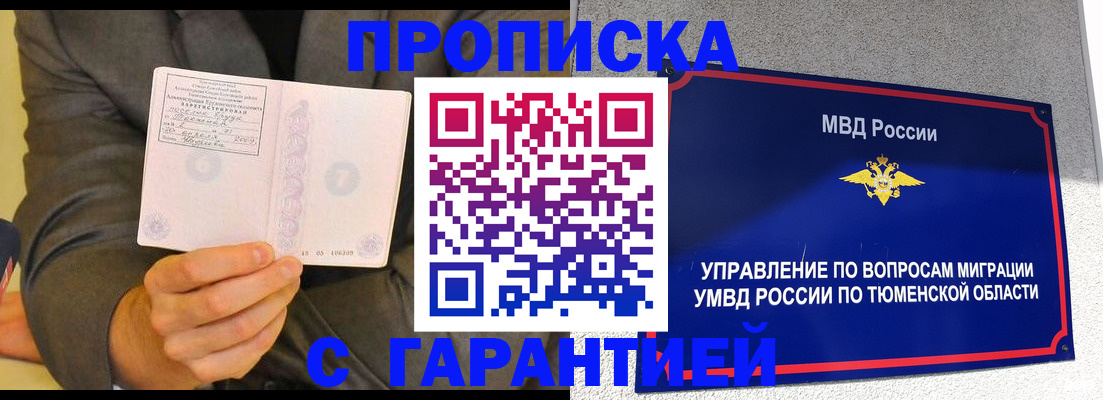 найти адрес прописки в Мордовии