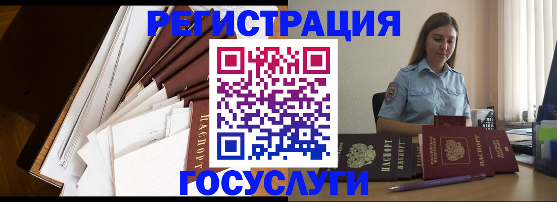 прописка от собственника в Мордовии