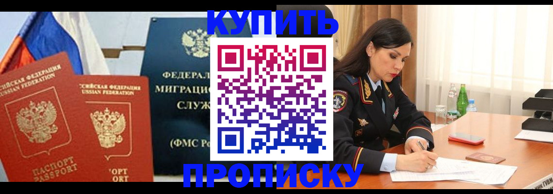 миграционный учет в Мордовии